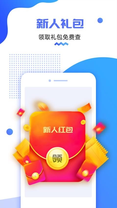 货车定位软件免费版图3
