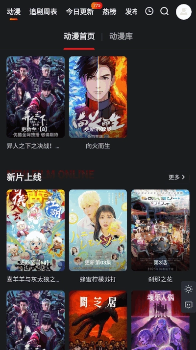 集影BOX免費(fèi)版截圖1