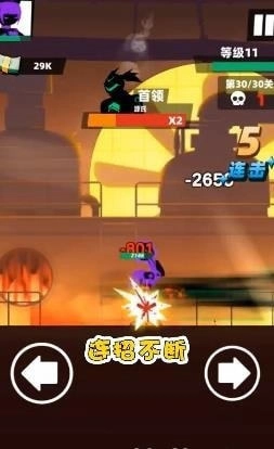 嘻哈格斗王手机版图1