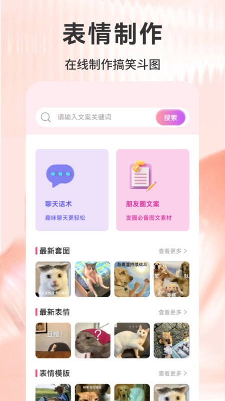 亿气洋洋绘画图4