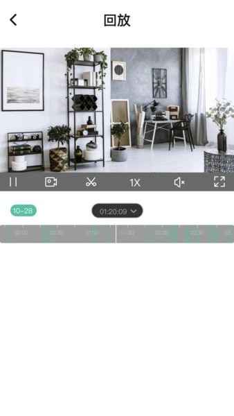 AIPC监控软件图3