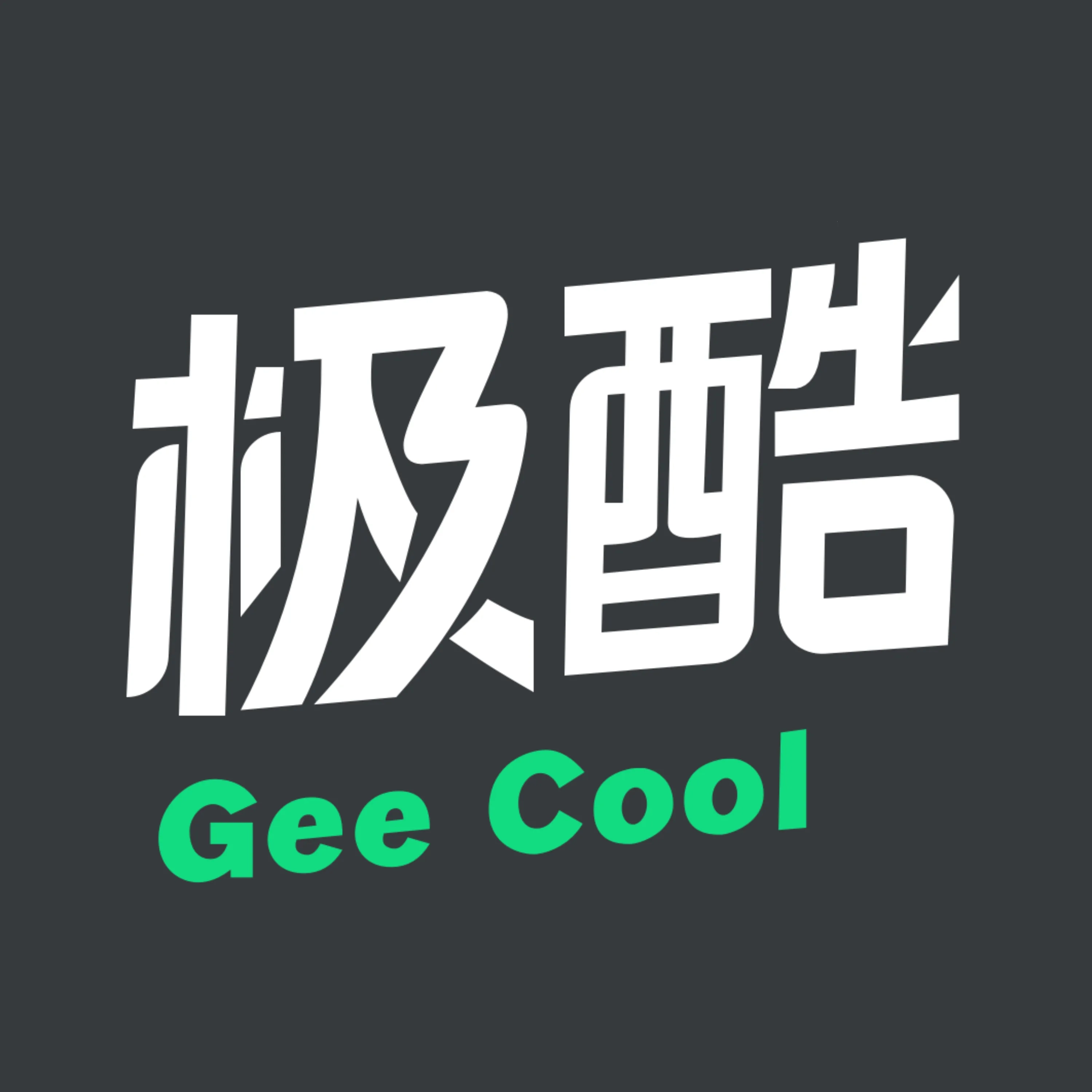 极酷运动最新手机版