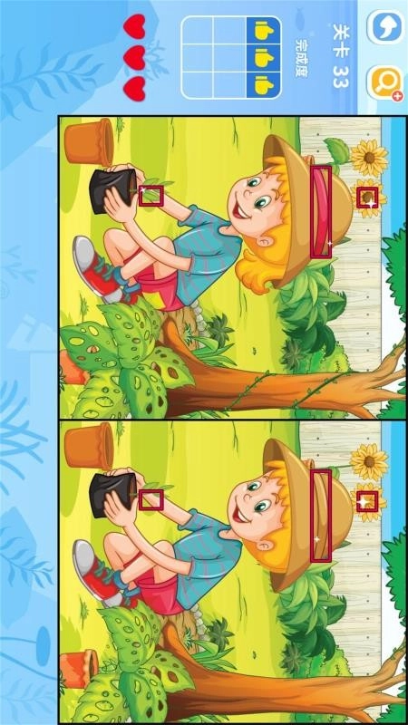 找不同软件 图2