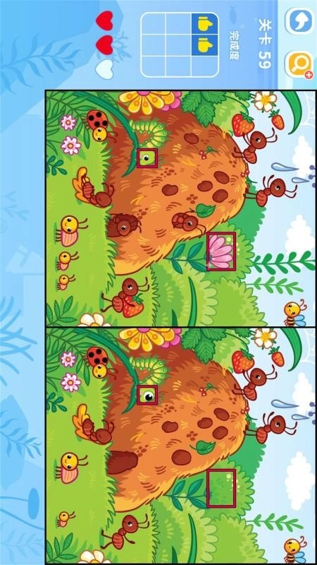 找不同软件 图3