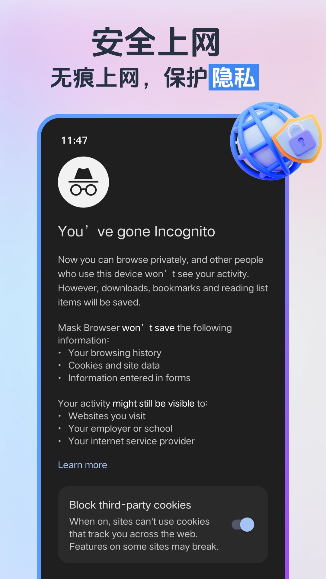 小智浏览器最新版(4)