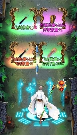 少林武学大师图1