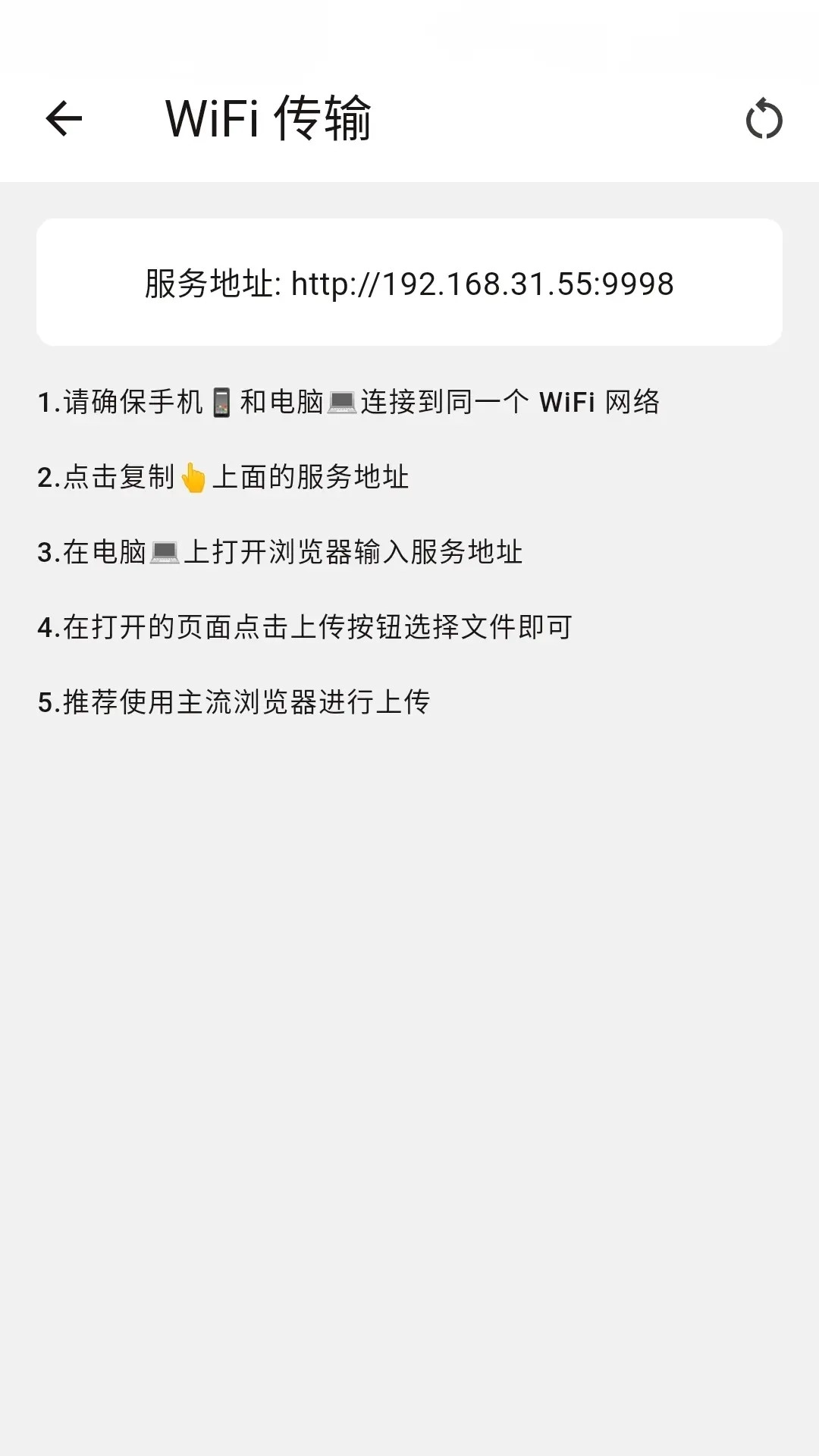 连环画阅读器手机版图4