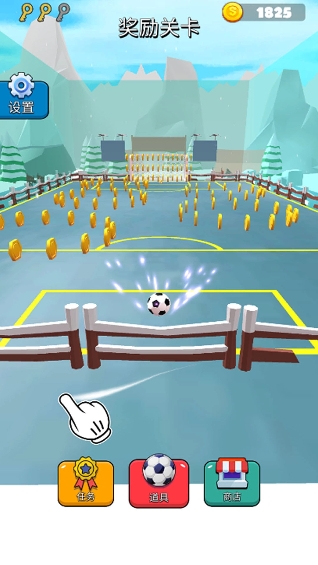 穿越地平线挑战截图3