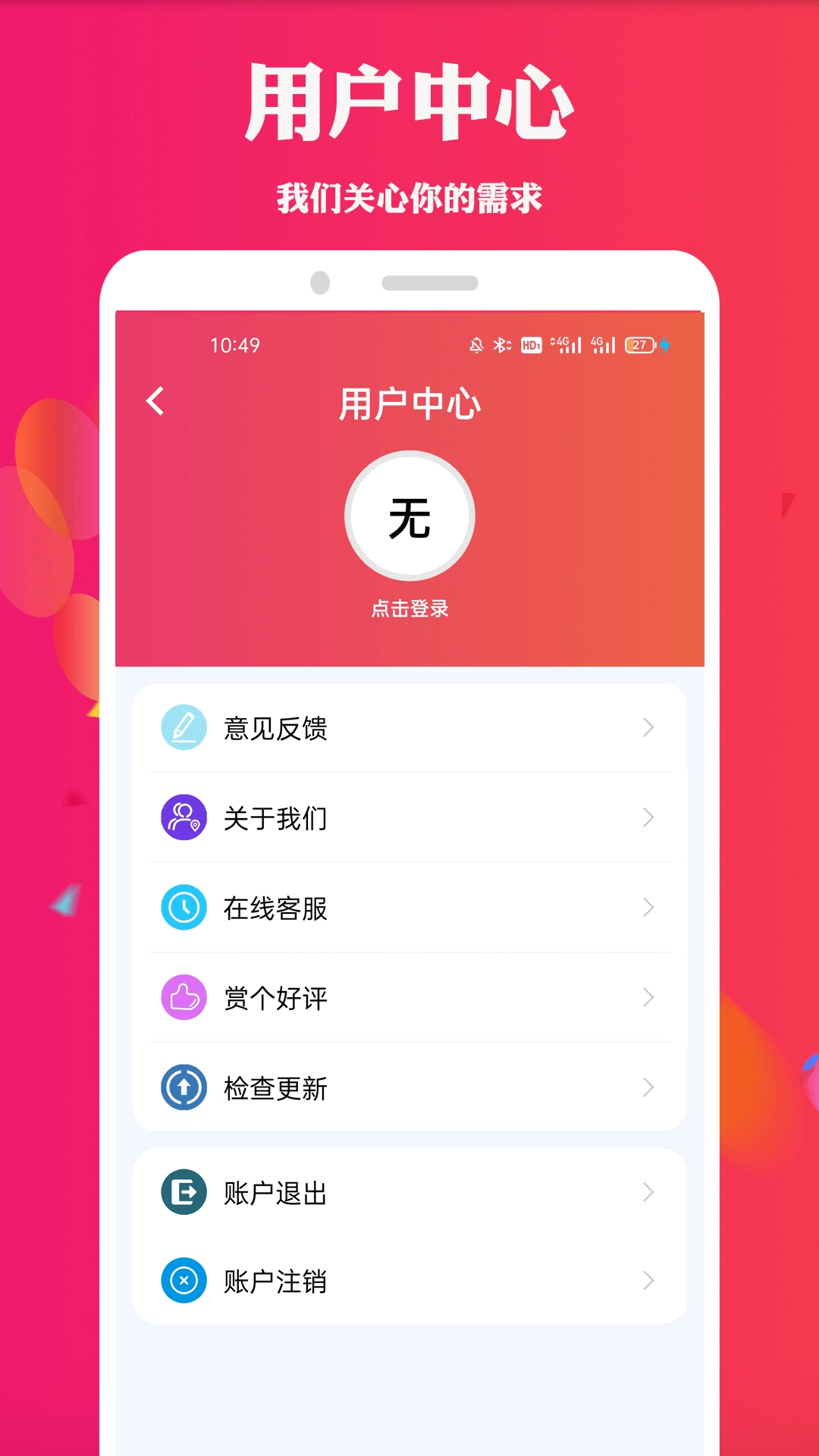 ok电影天堂图2