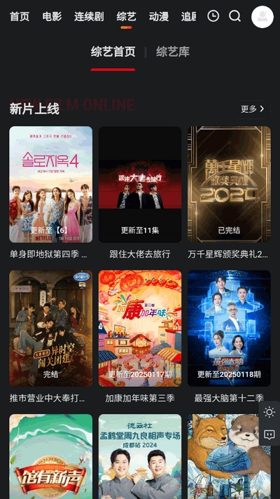 集影BOX免費(fèi)版截圖0