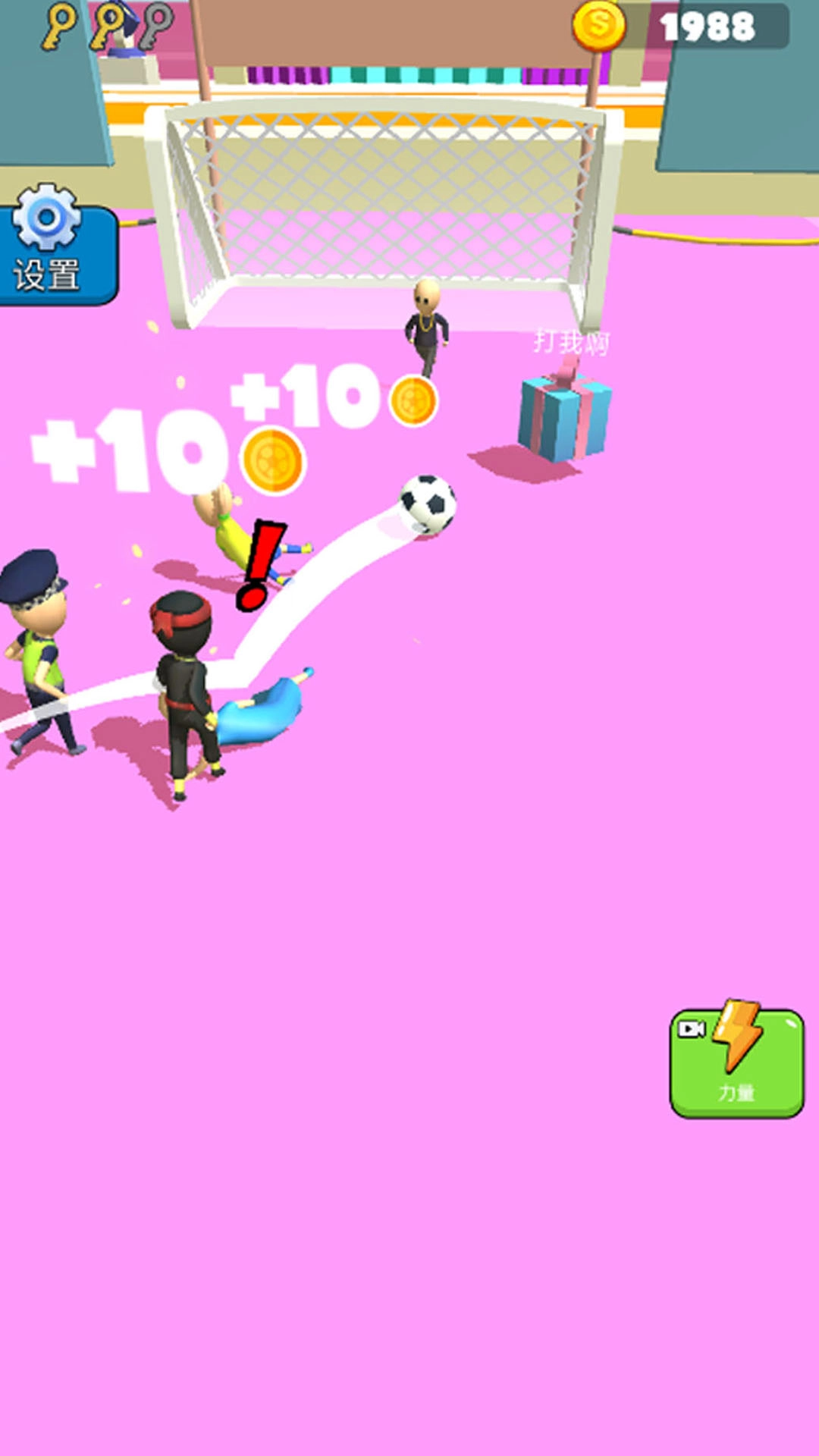 穿越地平线挑战截图1