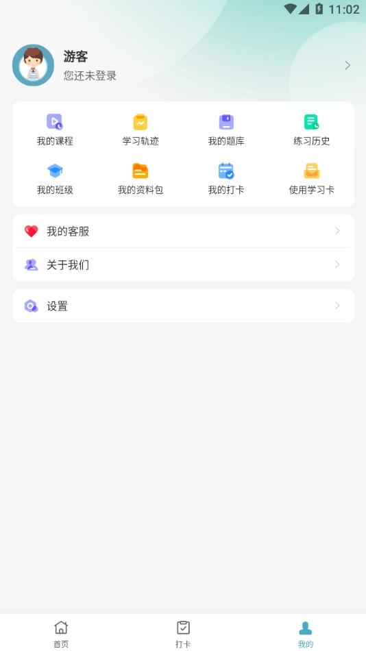 进课堂图3