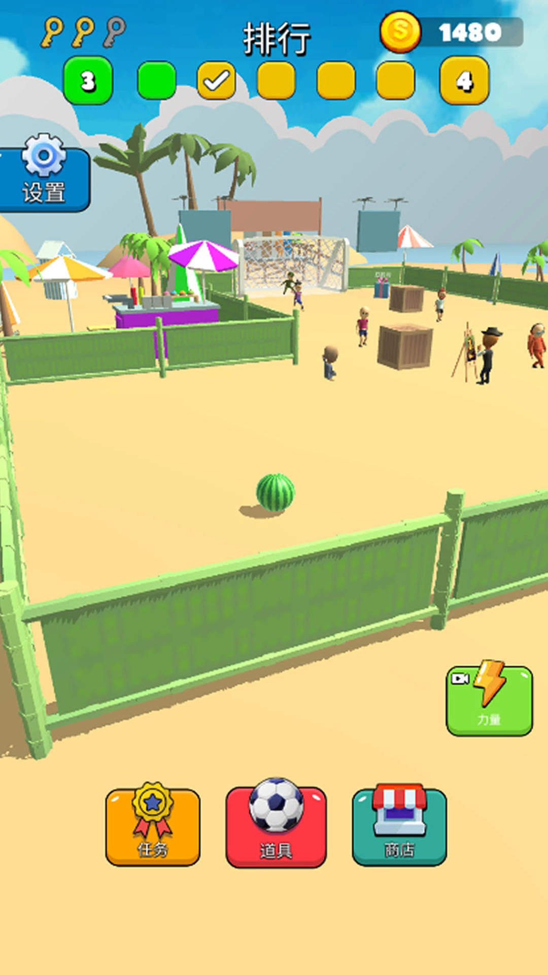 穿越地平线挑战截图2