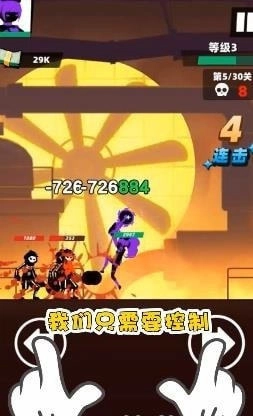 嘻哈格斗王手机版图2