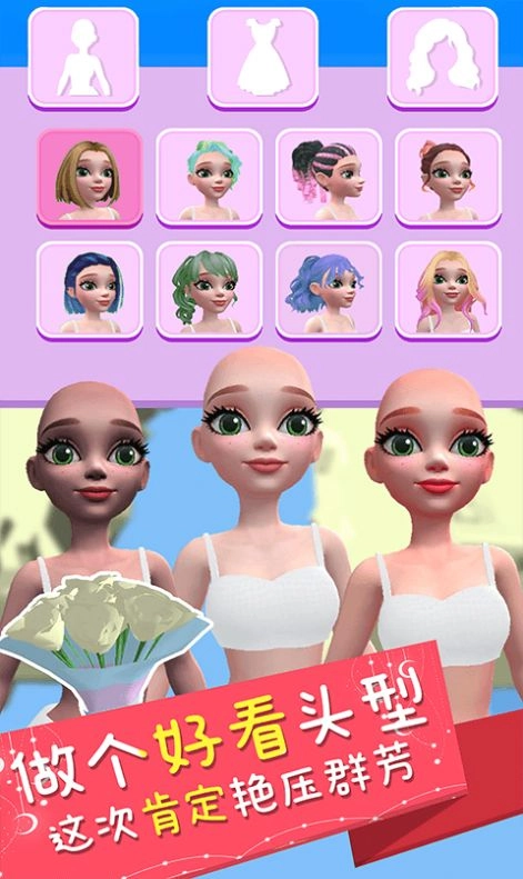 我是来结婚的(2)