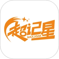 超记星 v1.3.4