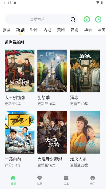 水牛影视2025最新版图1