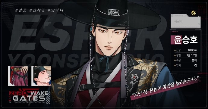 ZerowakeGATES截图1