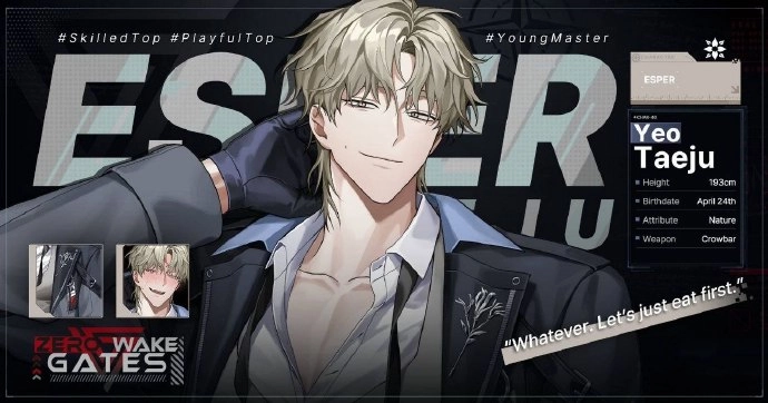 ZerowakeGATES截图2