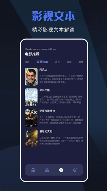 天空视频去广告图2