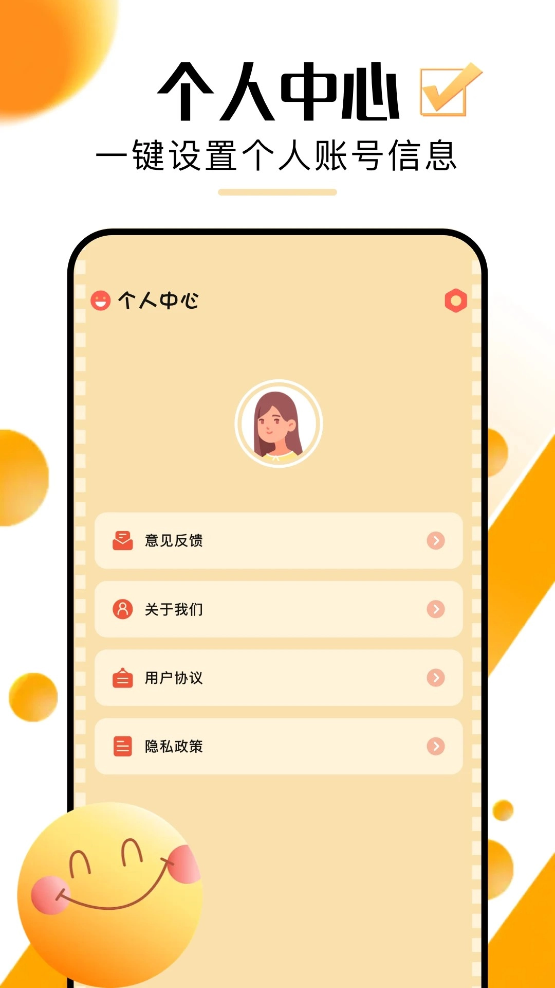 超好看剧场红包版