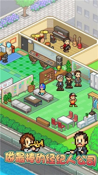 百万乐曲物语折相思图3