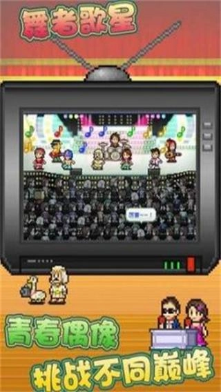 百万乐曲物语折相思图1