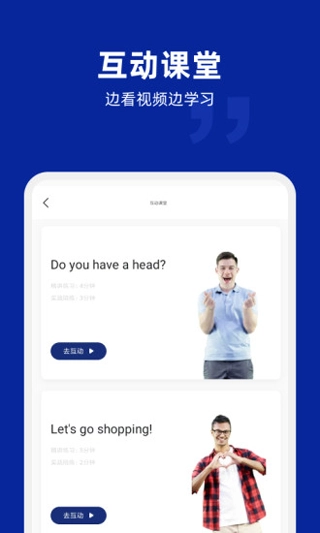 阿卡索外教网图2