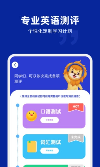 阿卡索外教网图1