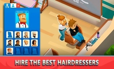 空闲理发店大亨图1