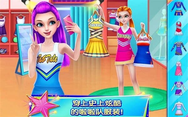 炫舞啦啦队MOD最新版图4