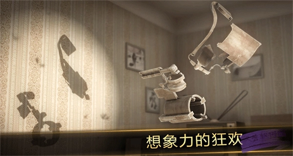 投影寻真安卓版(4)