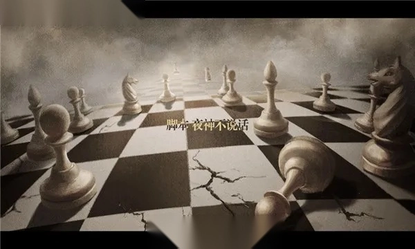 拯救大魔王重生(策略冒险游戏)  安卓版1