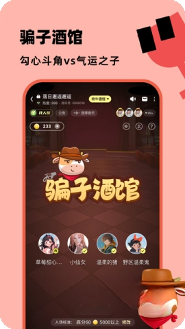 百变大侦探剧本杀图4