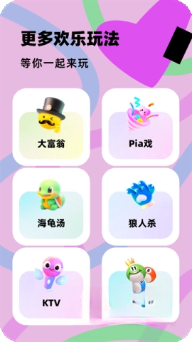 百变大侦探剧本杀图5