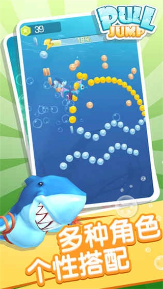 海底捞安卓版图2