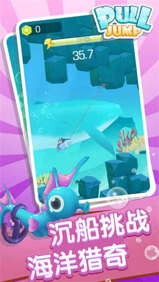 海底捞安卓版图4