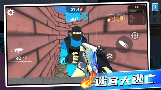 恶梦快跑最新版图5