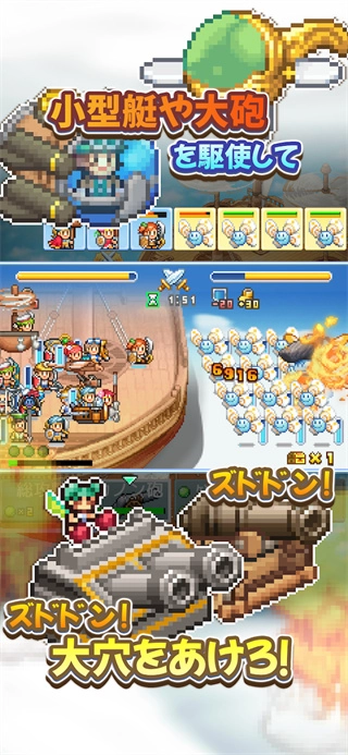 飞空艇探险物语游戏