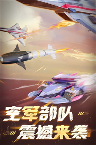 坦克无敌安卓版图1