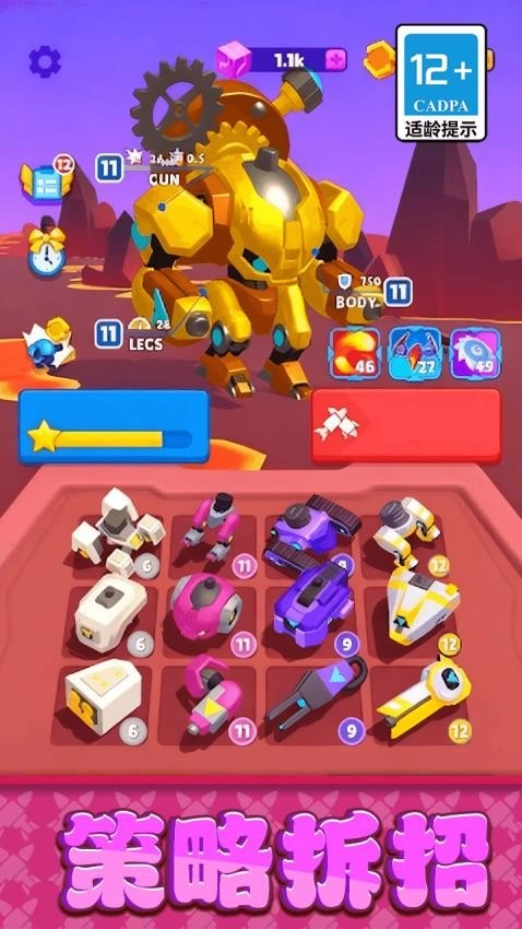 枪战乱斗先锋游戏图5