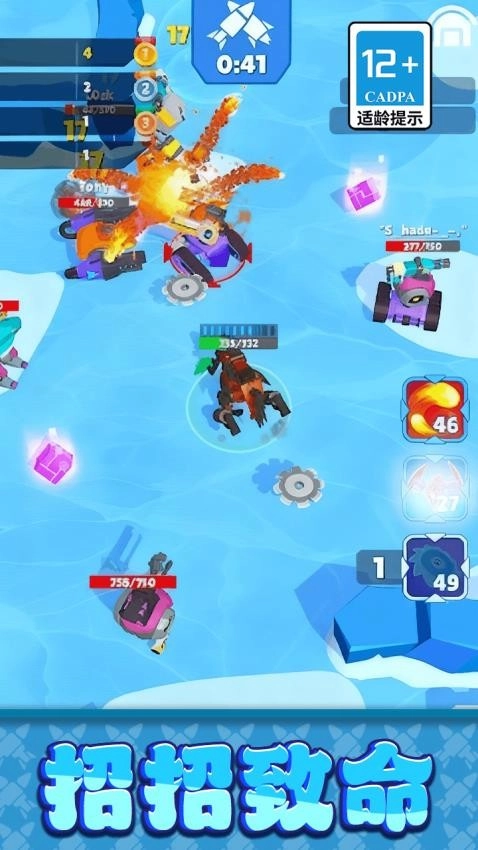 枪战乱斗先锋游戏图4