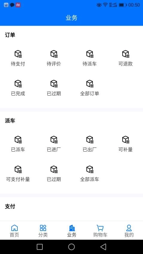 聚材通(1)