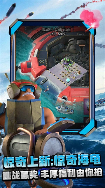 海岛奇兵腾讯版(2)