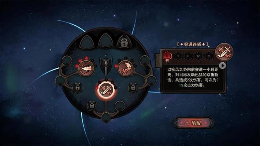 魔灵武士游戏图4