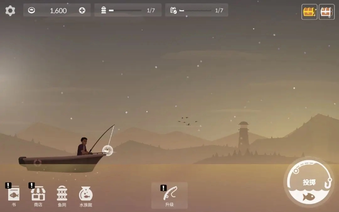 钓鱼人生中文版截图3