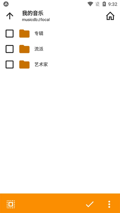 AIMP播放器中文版图1
