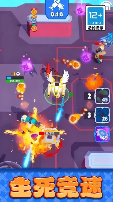 枪战乱斗先锋游戏图1