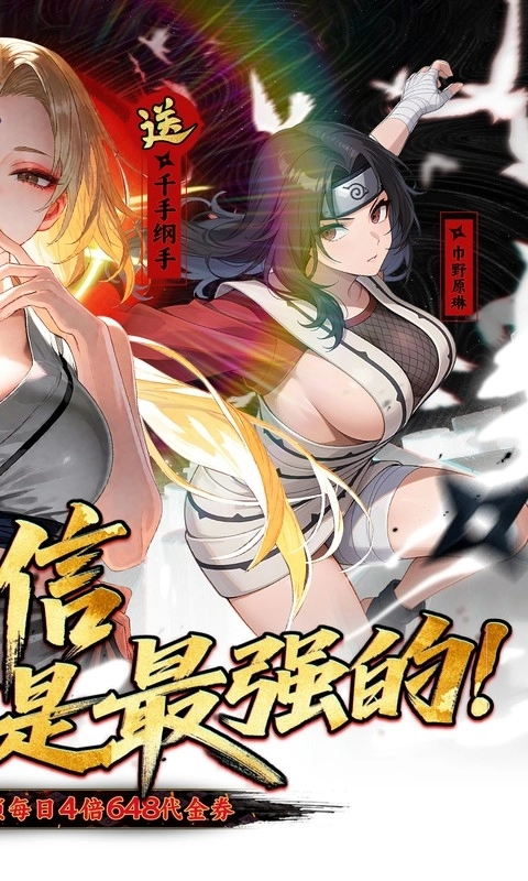 星辰降临时最新版图1