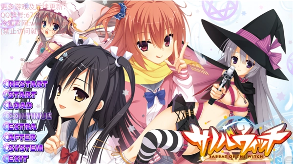 魔女的夜宴直装版(1)